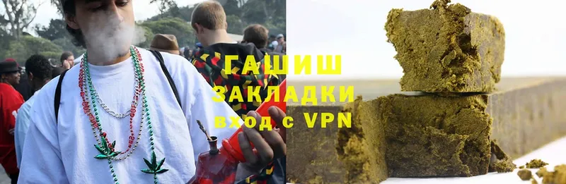 Гашиш VHQ  Нерехта 