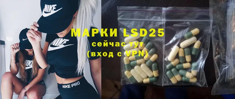 ЛСД экстази ecstasy  что такое   Нерехта 